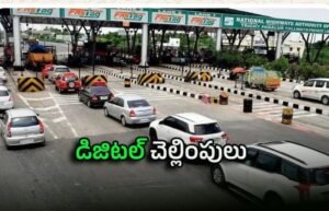 కొత్త రూల్.. ఏప్రిల్ 10 నుంచి