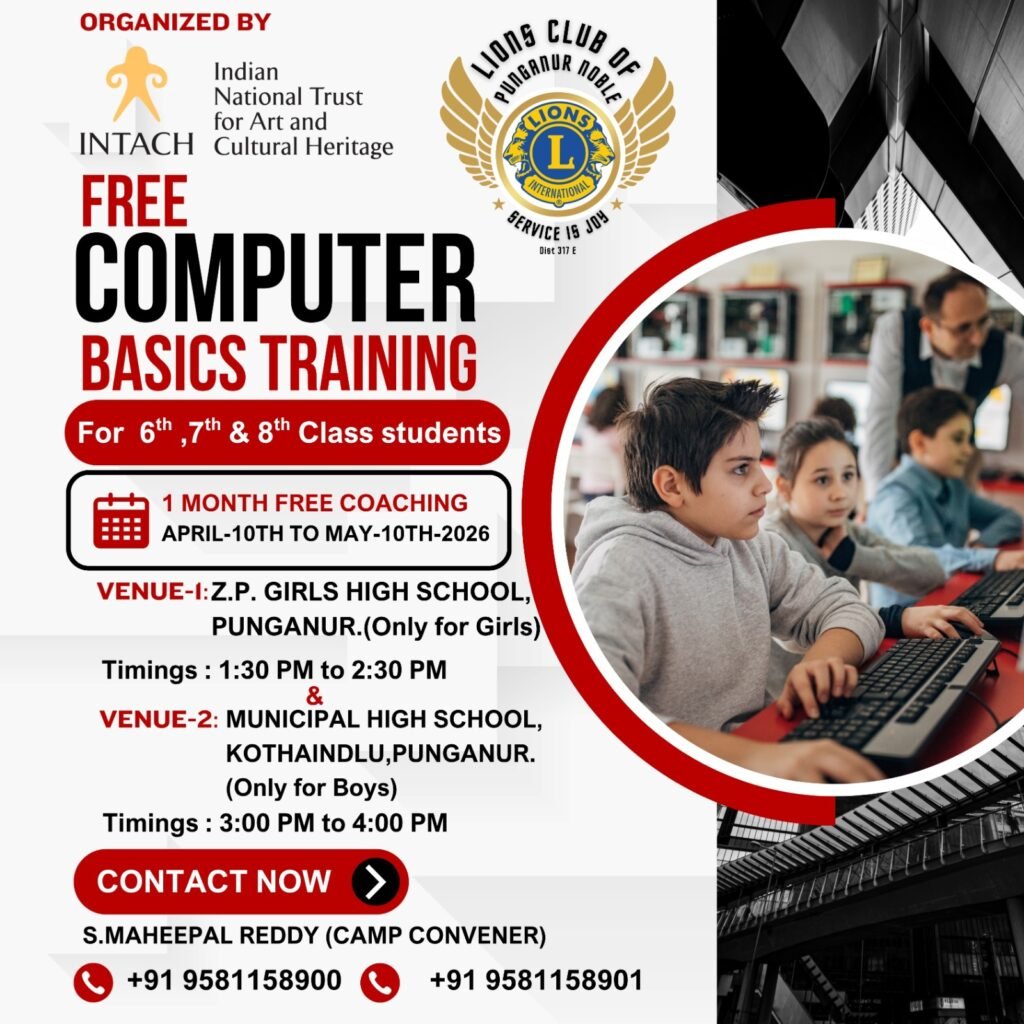 కంప్యూటర్ లెర్నింగ్ కోర్సులు ఉచిత శిక్షణ