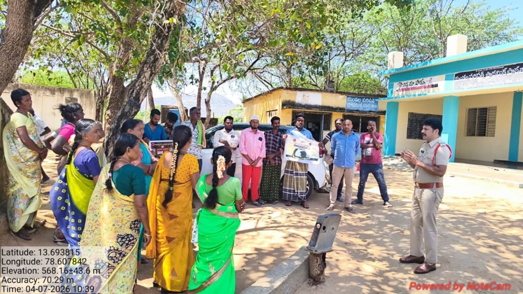 సైబర్ మోసాల పట్ల అప్రమత్తంగా ఉండాలి