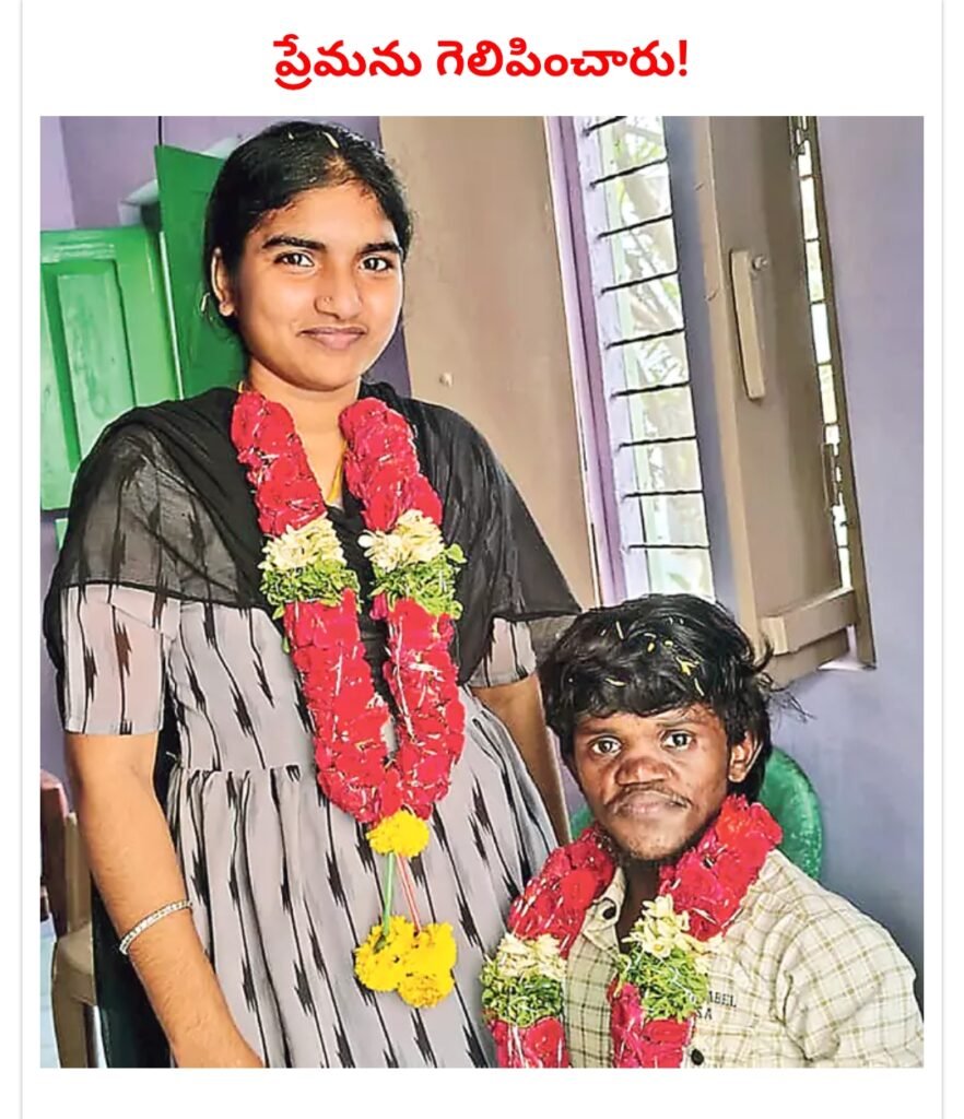 మనసులు కలవడం తప్ప ప్రేమకు ఒడ్డూ పొడుగు వంటివి ఉండవు