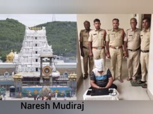 అరగంటలో శ్రీవారి దర్శనం.. అది కూడా 5 అడుగుల దూరంలోనే.. కట్‌చేస్తే..