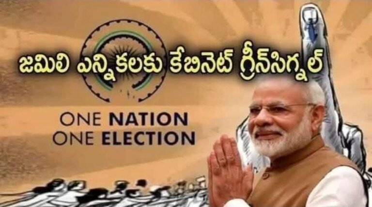 ఏపీలో సంవత్సరం ముందే ఎన్నికలు వచ్చే అవకాశం