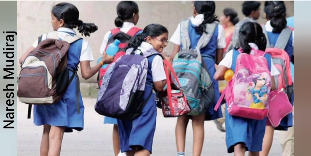 పాఠశాలలకు వరుస సెలవులు..!