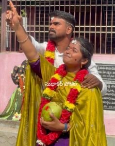 ప్రేమ వివాహం.. జంటకు భద్రత కోరుతూ విజ్ఞప్తి