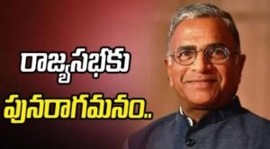 ఏప్రిల్ 17న రాజ్యసభ డిప్యూటీ చైర్మన్ ఎన్నిక
