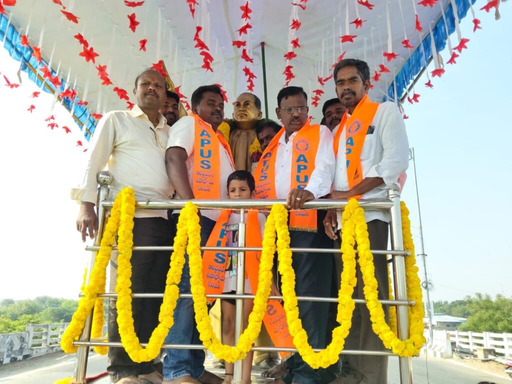 సామాజిక సమరసత కోసం పోరాటం సాగించిన ధైర్యశాలి అంబేద్కర్ : APUS