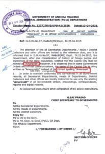 ఏపీ రాజధాని అమరావతి పై ప్రభుత్వం ఉత్తర్వులు