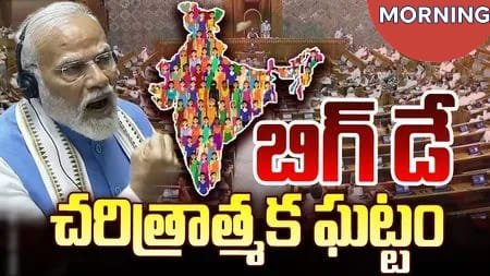 లోక్‌‌సభ గరిష్ఠ స్థానాల సంఖ్య 550 నుంచి 850కి పెరగనుంది