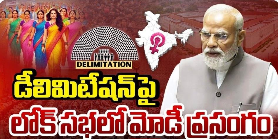 దేశ చరిత్రలో ఇది ఒక కీలక ఘట్టం.