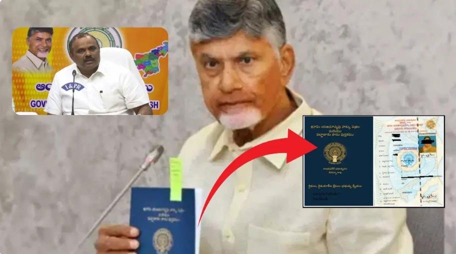 ఏపీ రైతులందరికీ ముఖ్య గమనిక…