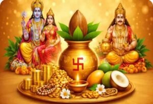 అక్షయ తృతీయను ఎప్పుడు జరుపుకోవాలి?