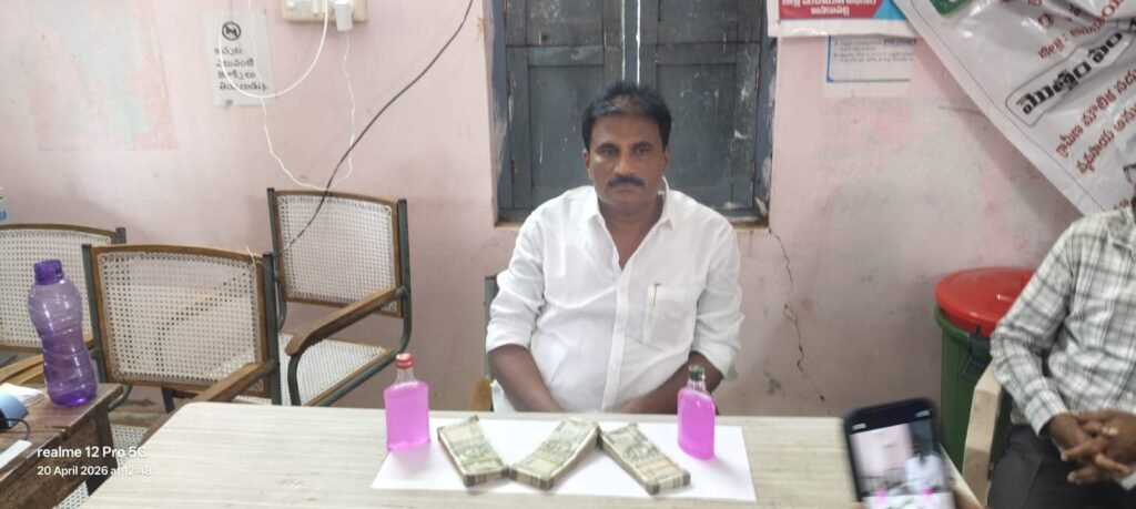 ఏసీబీకి చిక్కిన బుచ్చయ్య పేట మండలం పి.భీమవరం వీఆర్వో శంకర్రావు