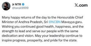 చంద్రబాబు కు జన్మదిన శుభాకాంక్షలు తెలిపిన  జూనియర్ ఎన్టీఆర్..!