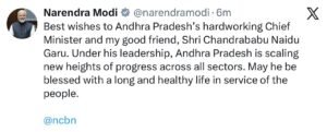 చంద్రబాబు కు జన్మదిన శుభాకాంక్షలు తెలిపినప్రధాని నరేంద్ర మోదీ..!