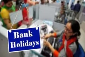 మే నెలలో 9 రోజులు బ్యాంకులకు సెలవు..