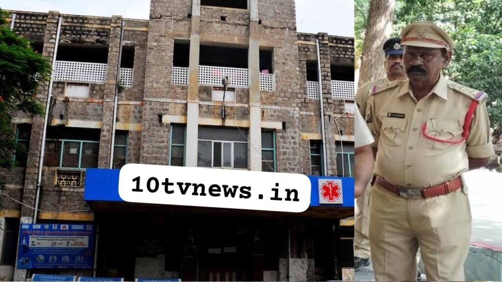 ఆసుపత్రిలో పోలీసుల కళ్లుగప్పి జంప్! ఖైదీ పరార్ వెనుక షాకింగ్ నిజాలు!