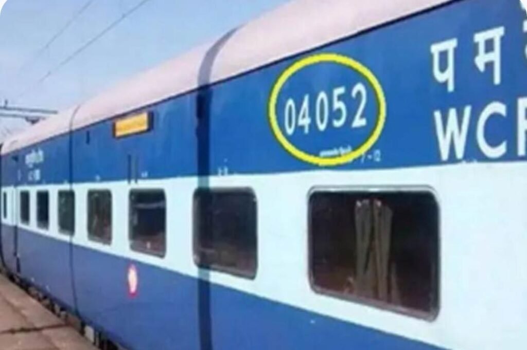 రైలు కోచ్ నంబర్ పై ఐదు అంకెలు ఏం చెబుతాయంటే?