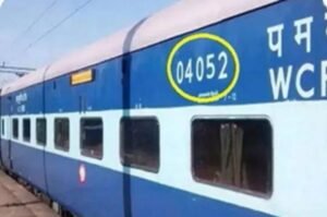 రైలు కోచ్ నంబర్ పై ఐదు అంకెలు ఏం చెబుతాయంటే?