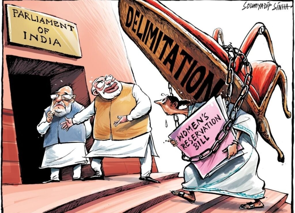 మహిళా రిజర్వేషన్ బిల్లు పై అపోహలు