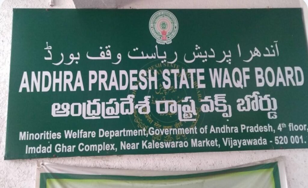 ఏపీ వర్ఫ్ బోర్డ్ కీలక నిర్ణయం..