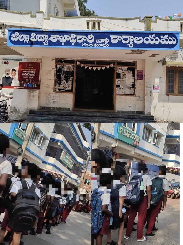 ST.LUKE’S SCHOOL కి డీఈఓ షోకాజ్ నోటీసు