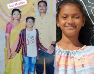 ఘోరం: ఒకే కుటుంబంలో ఐదుగురు మృతి