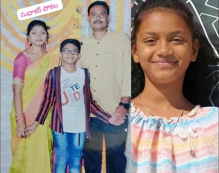 ఘోరం: ఒకే కుటుంబంలో ఐదుగురు మృతి