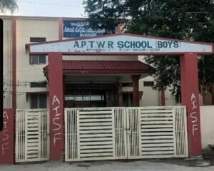 మదనపల్లె గురుకుల పాఠశాలలో ప్రవేశాలకు దరఖాస్తులు ఆహ్వానం