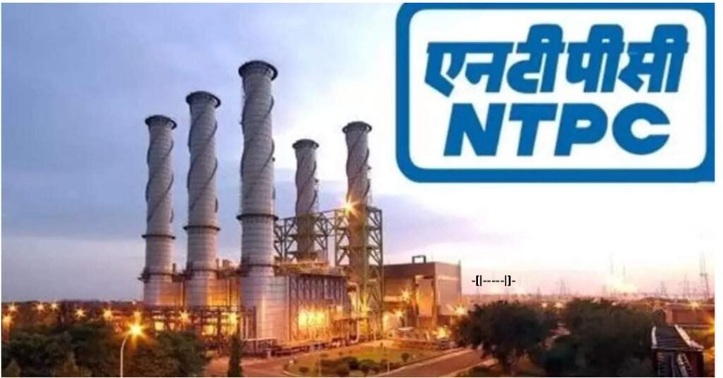 250 ఎన్‌టిపిసి పోస్టులకు దరఖాస్తుల స్వీకరణ ప్రారంభం