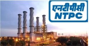 250 ఎన్‌టిపిసి పోస్టులకు దరఖాస్తుల స్వీకరణ ప్రారంభం