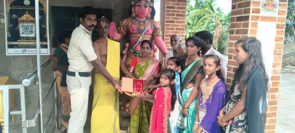 రాజనాల బండపై పోయిన సొత్తు తిరిగి లభ్యం