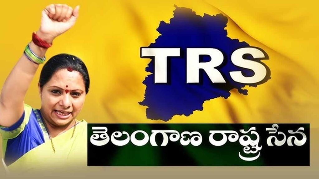 తెలంగాణ రాజకీయాల్లో కొత్త మలుపు..