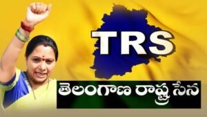 తెలంగాణ రాజకీయాల్లో కొత్త మలుపు..