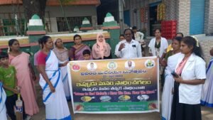 మలేరియాను అరికట్టాలి.. అవగాహన ర్యాలీ నిర్వహణ