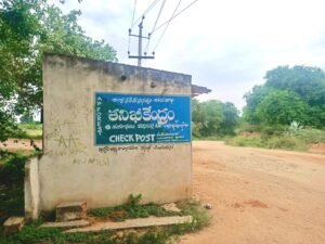 చెక్ పోస్టులు ఏర్పాటు చేయండి