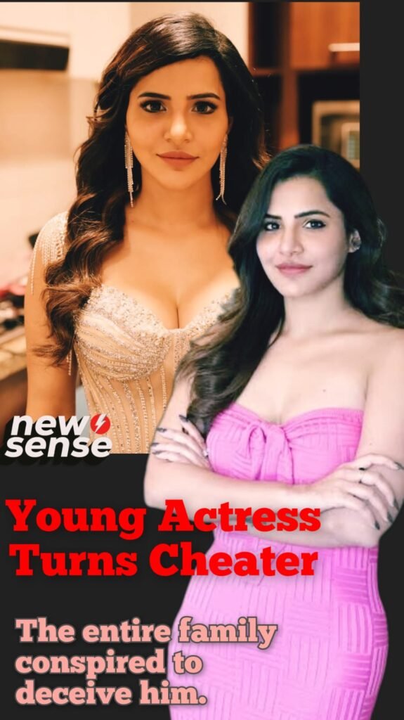 అందాన్ని ఎరగా వేసి సాంతం నాకేసారు..!