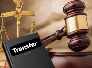 జడ్జిల బదిలీకి సంబంధించిన వివరాలు