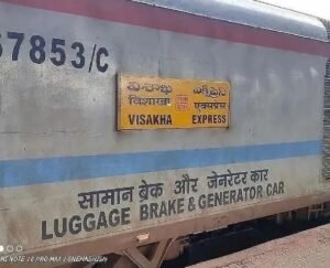 రైలులో మహిళపై అత్యాచారం.. యువకుడి అరెస్ట్