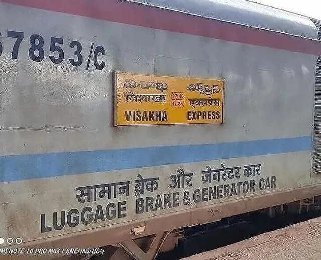 రైలులో మహిళపై అత్యాచారం.. యువకుడి అరెస్ట్