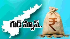 రాష్ట్రానికి రూ.207.03 కోట్లు విడుదల చేసిన కేంద్రం..