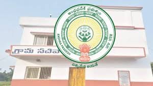 గ్రామాల్లో కేంద్ర ప్రభుత్వం ఇచ్చిన నిధులతో నడుస్తున్న పథకాలు(పనులు)