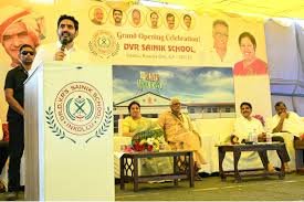 సైనిక్ స్కూల్ ప్రారంభోత్సవoలో  లోకేష్.