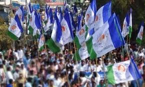 నేడు రాష్ట్ర వ్యాప్తంగా YSRCP నిరసనలు