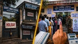 పశ్చిమ బెంగాల్‌లో కొనసాగుతున్న అసెంబ్లీ ఎన్నికల పోలింగ్.