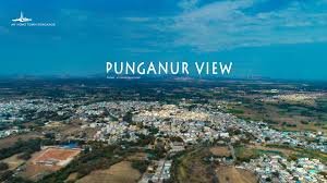 పుంగనూరుకు నూతన కోర్టు మంజూరు