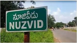 నూజివీడు రైస్ పుల్లింగ్ కేసులో దర్యాప్తు వేగవంతం..!