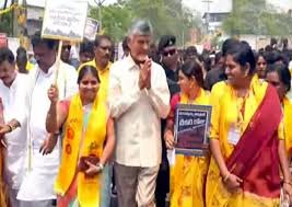 నిడదవోలులో ఎన్డీయే పక్షాల నిరసన ర్యాలీ..!