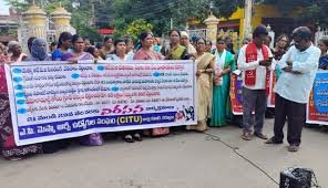 ఆర్పీలకు రూ.24 వేల జీతం ఇవ్వాలంటూ నిరసన