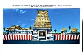 శ్రీ అగస్తీశ్వరాలయంలో మే1న పౌర్ణమి పూజలు