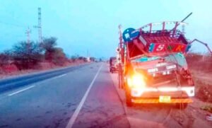 ఆగిఉన్న లారీని ఢీకొన్న ఐచర్‌ వాహనం